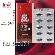 [Cheong Kwan Jang] Red Ginseng Extract Capsule (No Box) 500mg 100 tablets Fatigue recovery Immune boosting