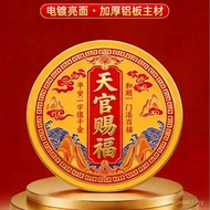 Accessories Entry Door Stickers Back Heaven Official Blessing Belt Housewarming Mythical Beast Heave