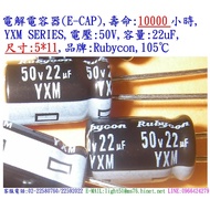Capacitor And Life: 10000 Hour, Yxm, 50v, 22uf, Size: 5 * 11 (1 Pcs = Nt), Rubycon