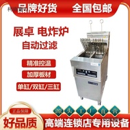 Automatic Version Computer Filter Vertical Frying Zhuo Commercial Furnace Zhantaibao Single Cylinder