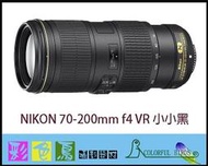 彩色鳥 (鏡頭出租 租鏡頭 相機出租)nikon D750 + NIKON AF-S 70-200mm f4 VR