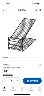 Ikea 鞋架