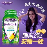 【加瀨免運下單備注電話】vitafusion褪黑素美國sleepwell睡眠軟糖vf睡眠糖安瓶軟糖140粒