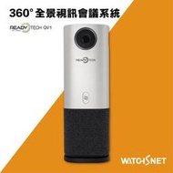 全新 Readytech QV1 360度 全景 視訊會議 遠端教學  遠距辦公 AI人臉偵測 中華電信 光世代