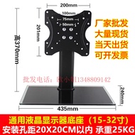 Universal TV Stand LCD Monitor Base Lift Computer Monitor Touch Screen Desktop Stand 57-107cm