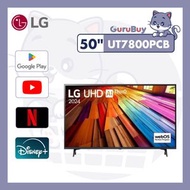 LG - 50 吋 LG UHD AI 4K 智能電視 - UT78 50UT7800PCB