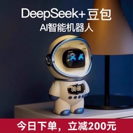 DeepSeek Big Model Bean Bag ai Smart Conversation AI Children's Toys Chat Desktop Robot Voice Accomp