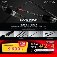 คัน Jigging ZEN ZAGAN SLOW Pitch​  ZZSP661BII รุ่นใหม่ล่าสุด เป็นคันเบท เหมาะกับงานสโลว์จิ๊ก ยาว 6.6