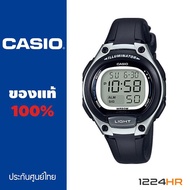 Casio LW-203 แบตเตอรี่ 10 ปี นาฬิกา Casio ผู้หญิง ของแท้ รับประกันศูนย์ 1 ปี