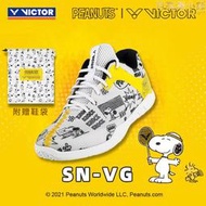 威克多VICTOR勝利SN-VG專業羽毛球鞋男女防滑輕便史努比聯名款
