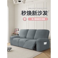 Chivas Regal Sofa Cover Full Wrap First Class Sofa Cover Single Sofa Thickened Anti-Cat Scratch Chiv