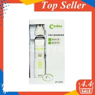 CODOS CP-5200 Pet Hair Trimmer Grooming Clipper Grinding Nail