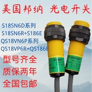 Brand New Bangna Optoelectronics Switch S18SN6D S18SP6D S18SN6DL S18SP6DL S18SN6R