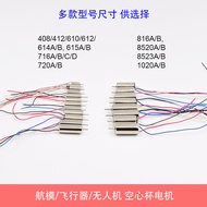 Drone Toy Aircraft Model Aircraft Hollow Cup Motor DC3.7V High Speed Spindle Motor DIY