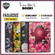 [Al-Quran] Quran Humaira Women's Edition Flora | Size A5 | Tagging 199 | Premium PU Leather Zip Leather