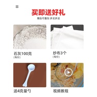 Premium Ice Powder Seeds Hand Rubbed Full Set of Jelly Seeds Aiyu Seeds Ice Seeds 500g Commercial Ha