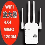 雙頻5G無線路由器網絡擴展器4天線wifi信號放大器千兆1200M中繼器