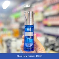 Balen H2O Serum Flat Out Shine Oil 50ml.