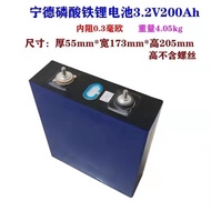 Ningde Era Lithium Iron Phosphate 3.2V200AH271AH310AH Large Capacity RV Bus Power Lithium Battery