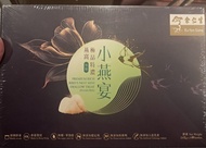 全新余仁生小燕宴即食燕窩 樓上 位元堂 尚品