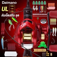 Daimano เบ็ดตกปลาครบชุด คันเบ็ด รอกเบส แรงลาก 10 กก. อัตราทดเกียร์ความเร็วสูง 7.2:1 ชุดรอกและคันเบ็ด