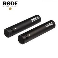 【RODE】M5 Matched Pair 電容式麥克風套裝 RDM5MP (公司貨)