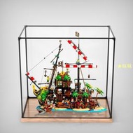 展示盒亞克力展示盒適用樂高梭魚海盜沉船21322 積木透明木紋防塵罩港版