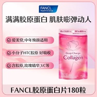 New Version FANCL Collagen Capsules 180 Capsules Beautify Skin Firming HTC Collagen