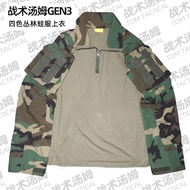 Tactical Tom Four-Color Jungle GEN3 Frog Suit Top MARSOC Woody Tactical Suit Four Series G3 Frog Ski