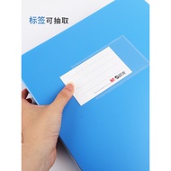 Chenguang File Box File Box Large Capacity File Information Box Plastic Office Supplies Personnel Fi