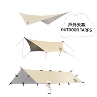現貨🧑‍✈️ aricxi 帳篷天幕  camping shelter 牛津布 加寬防潮墊 野餐墊 天幕 戶外 戶外地墊 帳篷 天幕 擋雨篷 防風 防雨 防曬 夏天 防曬用品 遮 紫外線 防uv 戶外