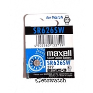 giffever พร้อมส่ง > ถ่านกระดุม Maxell SR626SW / 377 1 ก้อน
