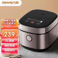 Jiuyang（Joyoung）Rice Cooker Rice Cooker 5LLarge Capacity Copper Smith Thick Kettle Liner Intelligent Reservation Multi-Functional Stew Cooking Anti-Overflow Household Rice CookerF50FZ-F510