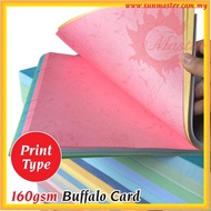 A4 Buffalo Card 160gsm | Lucky Star Buffalo Fancy Card | Print Card | Galaxy Card | 皮纹纸 | cardstock 