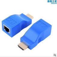 hdmi延長器30米單網線轉hdmi高清網絡 hdmi to rj45 30m