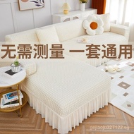 2023Sofa Cover Universal Cover Four Seasons Universal High-End Fabric Sofa Cushion Fully Surrounded Lazy Sofa Cover