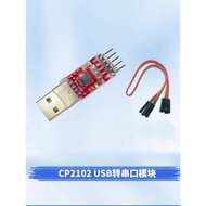CP2102 USB To TTL Arduino Pro mini Download Cable UART Module
