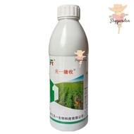 PYZERO 1L Racun Rumpai padi/Pyzero campur Clincher(2Bahan)Rumput sambau/padi burung/Colok Cina/Rumpu