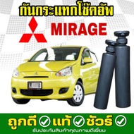 RBI ยางกันกระแทกโช๊คอัพ หลัง + กันฝุ่น MITSUBISHI Mirage มิราจ ปี 2012-2015 จำนวน 1 คู่ L+R รหัส 415