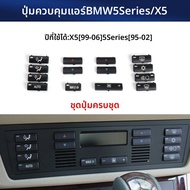 OUKACHI | เข้ากับ BMW X5 E39 แผงควบคุม AC