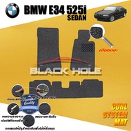 BMW E34 525i Sedan ปี 1987 - ปี 1996 พรมรถยนต์E34 พรมเข้ารูป คอยล์ ซิสเทิมแมต เย็บขอบ Blackhole Curl System Mat Edge (ชุดห้องโดยสาร)