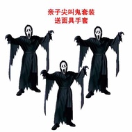 ♛Adult male cos movie death comes scream grimace mask halloween death devil show costume✶