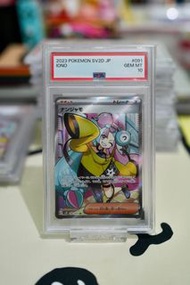 Ptcg 奇樹 PSA10 SR pokemon card SV2D