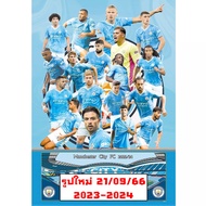 โปสเตอร์ แมนเชสเตอร์ซิตี 2023-2024 Manchester City แมนซิตี้ กีฬา football ฟุตบอล รูป ภาพ ติดผนัง สวยๆ poster (88x60ซม.โดยประมาณ)