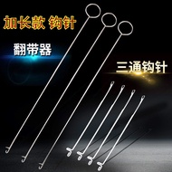Long Circle Flip Crochet Crochet Anti-Ear Hook Anti-Hook Crochet Crochet Crochet Crochet Crochet Cro