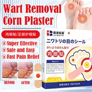 Wart Removal Corn Plaster Highly Potent Wart Removal for Plantar Wart Hand Wart Corns Callus Removal
