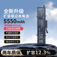 Suitable for Asus Phantom 14 GA401Q/I/IV/IH/IU/II C41N1908 Large Capacity Notebook Battery