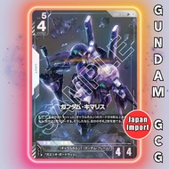 GUNDAM GCG Card GD02-070 LR+ Gundam Kimaris | Japanese TCG Dual Impact GD02