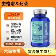 Genuine Cat Complex Vitamin b Pet Dog Multivitamin Supplement 3.27