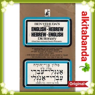 Yehuda's Pocket English-Hebrew Hebrew-English Dictionary. EnglishKamus-Ibrani Ibrani-English.